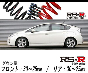 [RS-R_RSR DOWN]ZVW30 vEX_Gc[OZNV(2WD_1800 HV_H21/5`H23/11)pԌΉ_ETX[T083D]