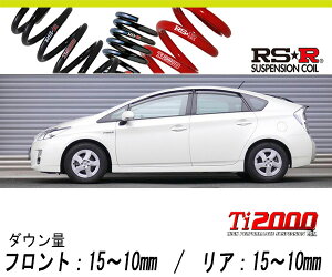 [RS-R_Ti2000 HALF DOWN]ZVW30 vEX_G(2WD_1800 HV_H21/5`H23/11)pԌΉ_ETX[T084THD]