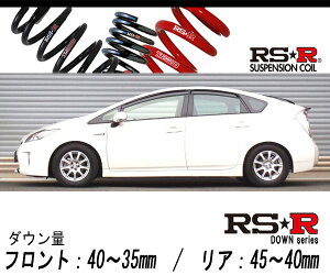 [RS-R_RSR SUPER DOWN]ZVW30 vEX_G(2WD_1800 HV_H25/9`)pZp_ETX[T085S]