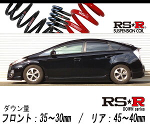 [RS-R_RSR SUPER DOWN]ZVW30 vEX_S(2WD_1800 HV_H23/12`H25/8)pZp_ETX[T085S]