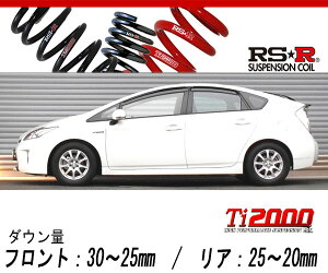 [RS-R_Ti2000 DOWN]ZVW30 vEX_G(2WD_1800 HV_H25/9`)pԌΉ_ETX[T085TD]