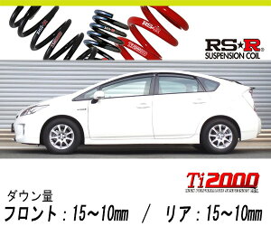 [RS-R_Ti2000 HALF DOWN]ZVW30 vEX_G(2WD_1800 HV_H25/9`)pԌΉ_ETX[T085THD]