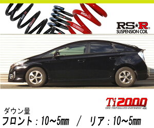 [RS-R_Ti2000 HALF DOWN]ZVW30 vEX_S(2WD_1800 HV_H23/12`H25/8)pԌΉ_ETX[T085THD]