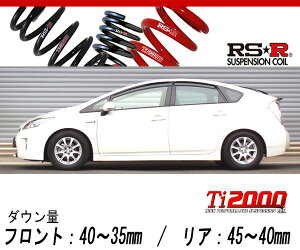 [RS-R_Ti2000 SUPER DOWN]ZVW30 vEX_G(2WD_1800 HV_H25/9`)pZp_ETX[T085TS]