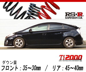 [RS-R_Ti2000 SUPER DOWN]ZVW30 vEX_S(2WD_1800 HV_H23/12`H25/8)pZp_ETX[T085TS]