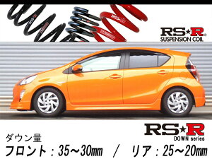 [RS-R_RSR DOWN]NHP10 ANA_GubN\tgU[ZNV(2WD_1500 HV_H26/12`H29/5)pԌΉ_ETX[T105D]