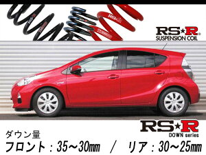 [RS-R_RSR DOWN]NHP10 ANA_G(2WD_1500 HV_H23/12`H26/11)pԌΉ_ETX[T105D]