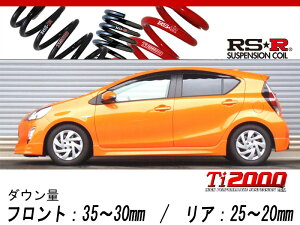 [RS-R_Ti2000 DOWN]NHP10 ANA_GubN\tgU[ZNV(2WD_1500 HV_H26/12`H29/5)pԌΉ_ETX[T105TD]
