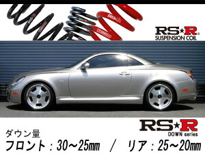 [RS-R_RSR DOWN]UZZ40 \A_430SCV(2WD_4300 NA_H13/4`H17/6)pԌΉ_ETX[T190D]