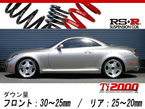 [RS-R_Ti2000 DOWN]UZZ40 \A_430SCV(2WD_4300 NA_H13/4`H17/6)pԌΉ_ETX[T190TD]