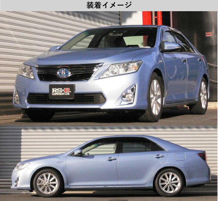 トヨタ 50カムリ ローダウンスプリング新品