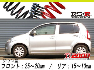 [RS-R_Ti2000 HALF DOWN]KGC30 �p�b�\_X(2WD_1000 NA_H26/4�`)�p�Ԍ��Ή��_�E���T�X[T410THD]