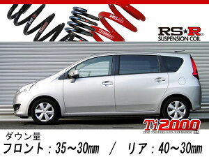 [RS-R_Ti2000 DOWN]M502E �p�b�\�Z�b�e_X / G(2WD_1500 NA_H20/12�`)�p�Ԍ��Ή��_�E���T�X[T416TW]