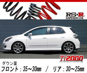 [RS-R_Ti2000 DOWN]GRE156H �u���C�h_�u���C�h�}�X�^�[(2WD_3500 NA_H19/8�`)�p�Ԍ��Ή��_�E���T�X[T465TD]