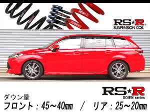 [RS-R_RS��R DOWN]NKE165G �J���[���t�B�[���_�[_�n�C�u���b�hG�G�A���c�A���[(2WD_1500 HV_H27/4�`)�p�Ԍ��Ή��_�E���T�X[T498W]