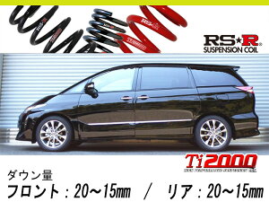 [RS-R_Ti2000 HALF DOWN]ACR50W GXeB}_AGXv~A(2WD_2400 NA_H28/6`)pԌΉ_ETX[T500THD]