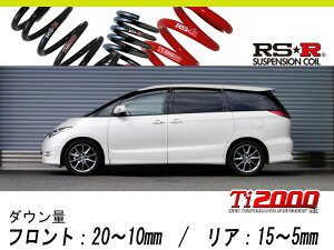 [RS-R_Ti2000 HALF DOWN]ACR50W GXeB}(2WD_2400 NA_H18/1`H24/4)pԌΉ_ETX[T500THD]