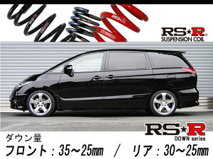 [RS-R_RSR DOWN]ACR50W GXeB}(2WD_2400 NA_H18/1`H24/4)pԌΉ_ETX[T500W]