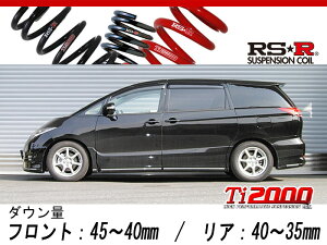 [RS-R_Ti2000 DOWN]GSR55W GXeB}_AGX(4WD_3500 NA_H18/1`H20/11)pԌΉ_ETX[T503TW]