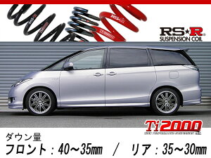 [RS-R_Ti2000 DOWN]AHR20W GXeB}nCubh_G(4WD_2400 HV_H18/6`H20/11)pԌΉ_ETX[T505TW]