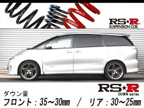 楽天市場】エスティマ ハイブリッド AHR20W（サスペンション｜パーツ 