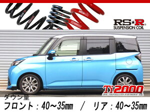 [RS-R_Ti2000 DOWN]M900A ^N_JX^G-T(2WD_1000 TB_H28/11`)pԌΉ_ETX[T513TW]