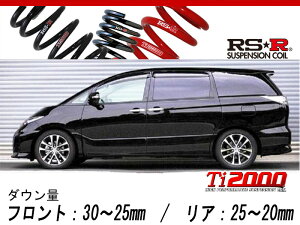 [RS-R_Ti2000 DOWN]ACR50W GXeB}_AGX(2WD_2400 NA_H24/5`H28/5)pԌΉ_ETX[T520TW]