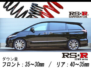 [RS-R_RSR DOWN]ACR50W GXeB}_AGXv~A(2WD_2400 NA_H28/6`)pԌΉ_ETX[T521W]
