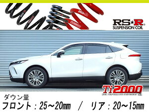 [RS-R_Ti2000 HALF DOWN]MXUA80 �n���A�[_Z(2WD_2000 NA_R2/6�`)�p�Ԍ��Ή��_�E���T�X[T540THD]