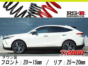 [RS-R_Ti2000 HALF DOWN]MXUA80 �n���A�[_G(2WD_2000 NA_R2/6�`)�p�Ԍ��Ή��_�E���T�X[T540THD]