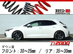 [RS-R_Ti2000 DOWN]ZWE213H J[X|[c_nCubhG Z(2WD_1800 HV_R2/6`)pԌΉ_ETX[T578TD]