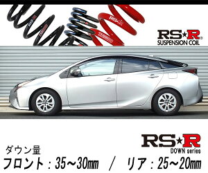 [RS-R_RSR DOWN]ZVW50 vEX_S(2WD_1800 HV_H27/12`H30/11)pԌΉ_ETX[T580D]