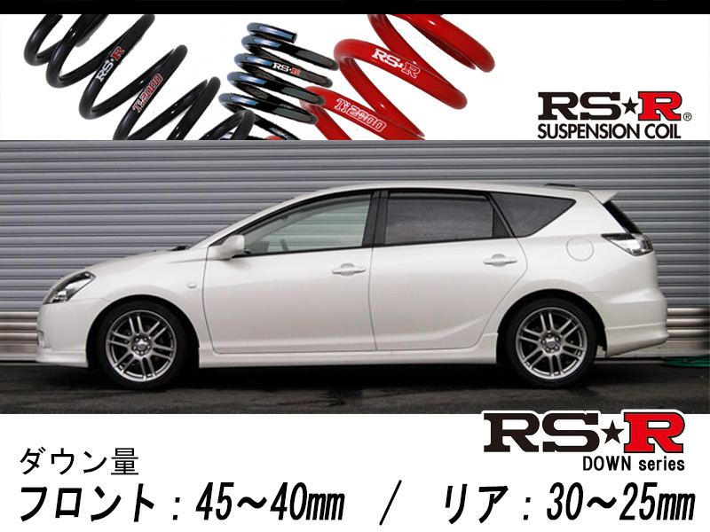 いします RS☆R 1.8Z Sエディション RS-R ダウンサス 1台分 品番 T640W ...