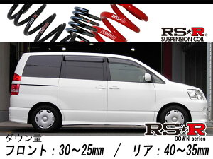 [RS-R_RSR DOWN]AZR65G mA_X(4WD_2000 NA_H15/8`H16/7)pԌΉ_ETX[T657W]