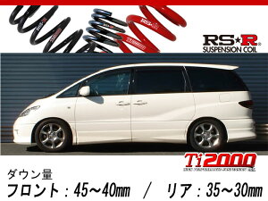 [RS-R_Ti2000 SUPER DOWN]ACR30W �G�X�e�B�}_�A�G���XS(2WD_2400 NA_H15/5�`H17/12)�p���Z��p�_�E���T�X[T724TS]