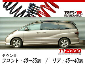 [RS-R_Ti2000 DOWN]ACR40W GXeB}_AGX(4WD_2400 NA_H15/5`H17/12)pԌΉ_ETX[T737TW]
