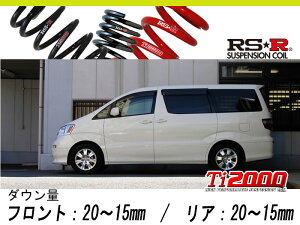 [RS-R_Ti2000 HALF DOWN]ANH10W At@[h_AX(FF_2400 NA_H14/6`H17/3)pԌΉ_ETX[T840THD]