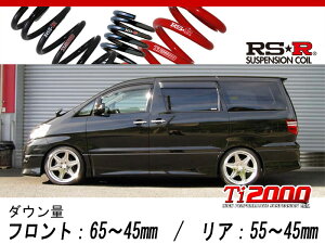 [RS-R_Ti2000 SUPER DOWN]MNH10W At@[h_MS(FF_3000 NA_H14/6`H20/4)pZp_ETX[T840TS]