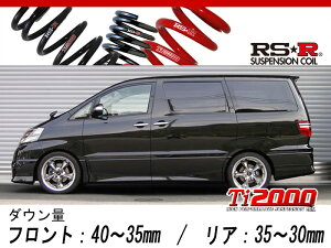 [RS-R_Ti2000 DOWN]ANH10W At@[h_AS(FF_2400 NA_H14/6`H20/4)pԌΉ_ETX[T840TW]