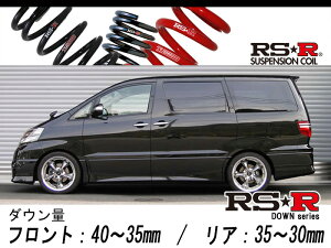 [RS-R_RSR DOWN]ANH10W At@[h_AS(FF_2400 NA_H14/6`H20/4)pԌΉ_ETX[T840W]