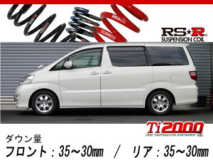 [RS-R_Ti2000 DOWN]MNH15W �A���t�@�[�h_MX(4WD_3000 NA_H17/4�`H20/4)�p�Ԍ��Ή��_�E���T�X[T842TW]