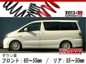 [RS-R_Ti2000 SUPER DOWN]ATH10W At@[hnCubh_GGfBV(4WD_2400 HV_H15/7`H20/4)pZp_ETX[T843TS]