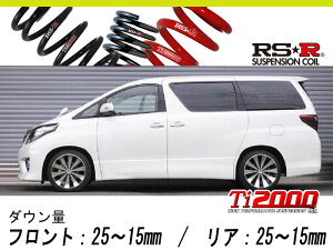 [RS-R_Ti2000 HALF DOWN]ANH20W At@[h_240S(FF_2400 NA_H20/5`)pԌΉ_ETX[T845THD]