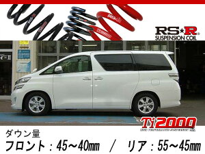 [RS-R_Ti2000 DOWN]GGH25W At@[h_350G/350S(4WD_3500 NA_H20/5`H23/10)pԌΉ_ETX[T848TW]
