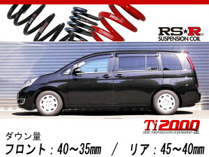 [RS-R_Ti2000 DOWN]ZGM15G ACVX(4WD_1800 NA_H21/9`)pԌΉ_ETX[T910TW]