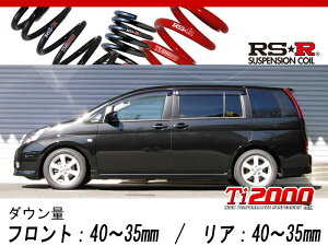 [RS-R_Ti2000 DOWN]ANM15W ACVX(4WD_2000 NA_H16/10`H21/8)pԌΉ_ETX[T910TW]