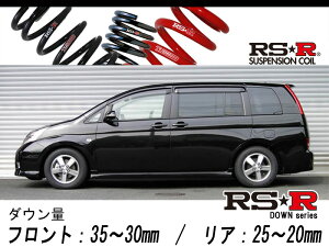 [RS-R_RSR DOWN]ZNM10W ACVX(2WD_1800 NA_H16/10`H21/8)pԌΉ_ETX[T912W]