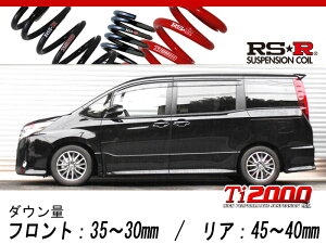 [RS-R_Ti2000 DOWN]ZRR80W mA_Si(2WD_2000 NA_H26/1`)pԌΉ_ETX[T930TW]