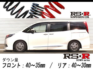 [RS-R_RSR DOWN]ZRR80G GXN@CA_Xi(2WD_2000 NA_H26/10`)pԌΉ_ETX[T930W]