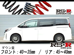 [RS-R_RSR DOWN]ZWR80W mA_nCubhSi _uoCr[(2WD_1800 HV_H29/11`)pԌΉ_ETX[T931W]